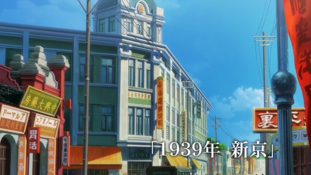 泰発和百貨店