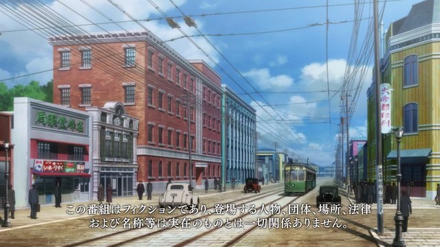 第一話冒頭の建物
