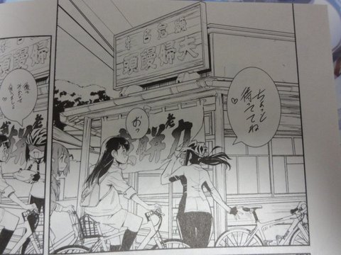 A cycling break at a steamed bun shop