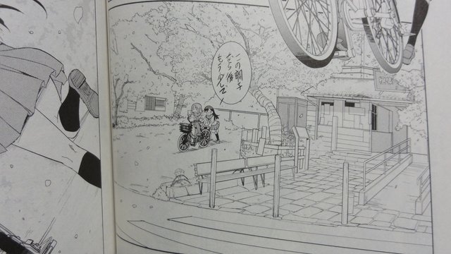 Bicycle Practice Ground