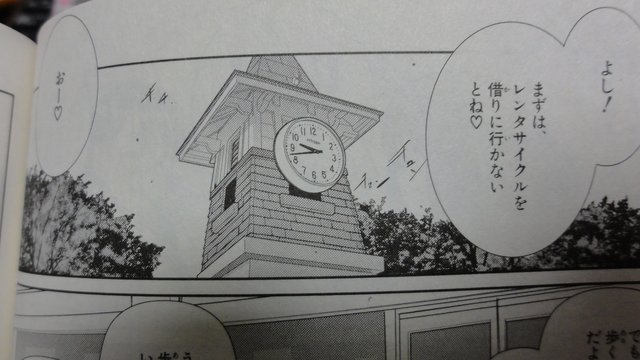 Clock Tower on the Slope