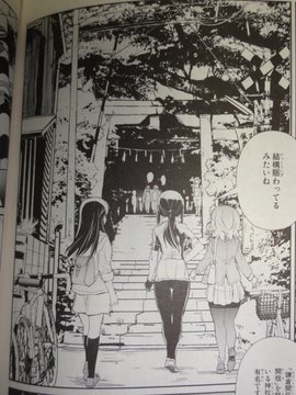 Goryo Shrine Approach