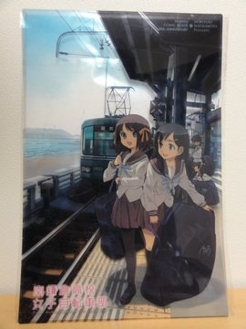 Seaside Crossing