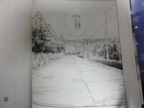 Slope Cycling Scene