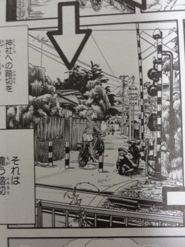 海岸边的踏切