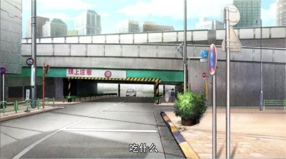 Under the Elevated Bridge
