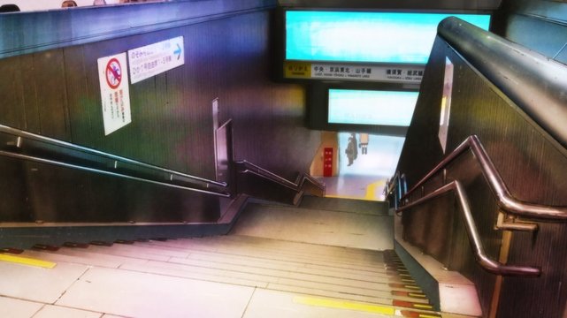 Tokyo Station Platform