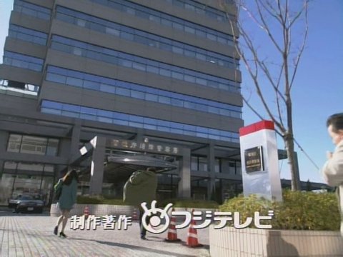 Wangan Police Station exterior