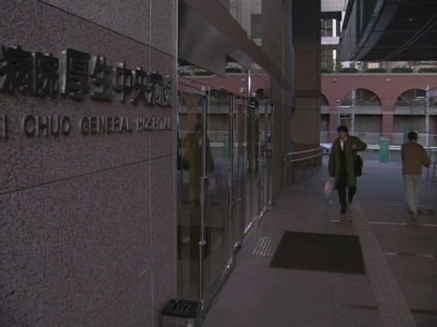 General Hospital Entrance