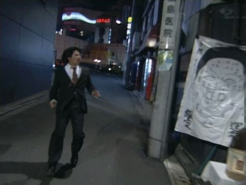 Roppongi Intersection