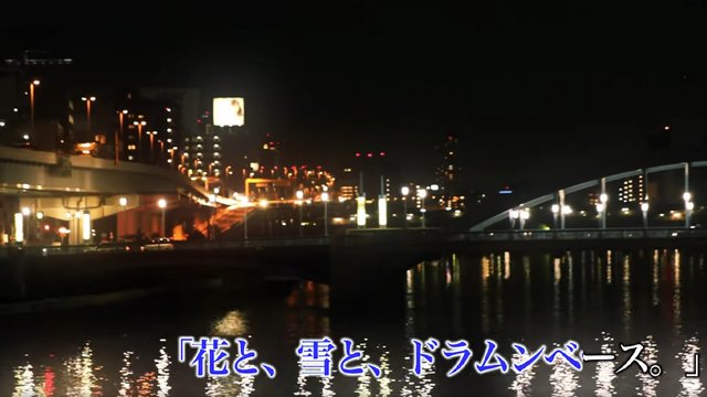 Scene at Komagatabashi Bridge