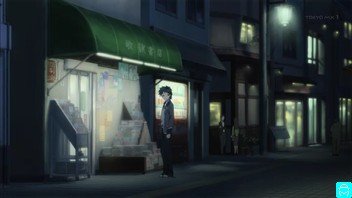 Suzuran Street Entrance
