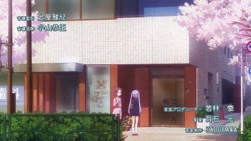 NEW-AD Building (Season 2)
