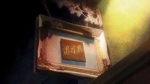 Entrance of Bar private