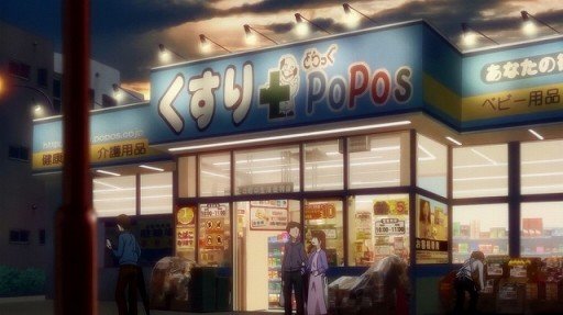 Drugstore Encounter