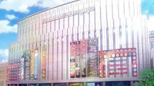 大型電器店