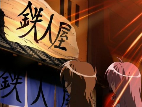 ぼんち食堂