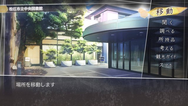 Root Letter's library scene