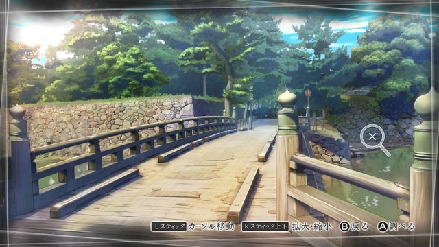 Kita Somon Bridge
