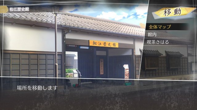 In front of Matsue Historical Museum