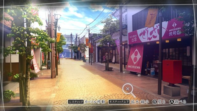 京店商店街