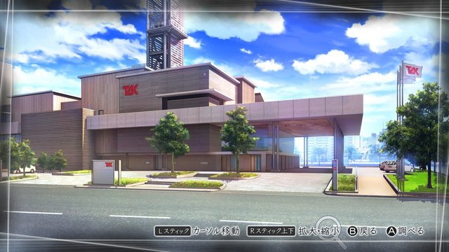 TV station building