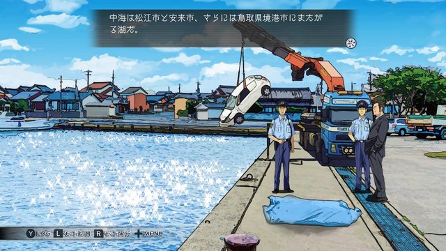 Mawatari Port on Lake Shinji? (actually Nakaumi)