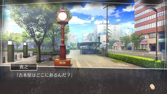 In Front of the Clock Tower