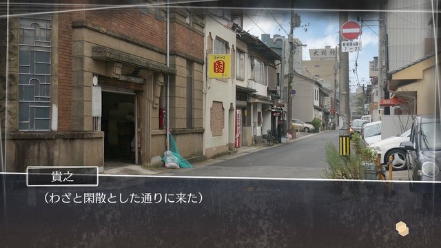 旧紳士服トラヤ前