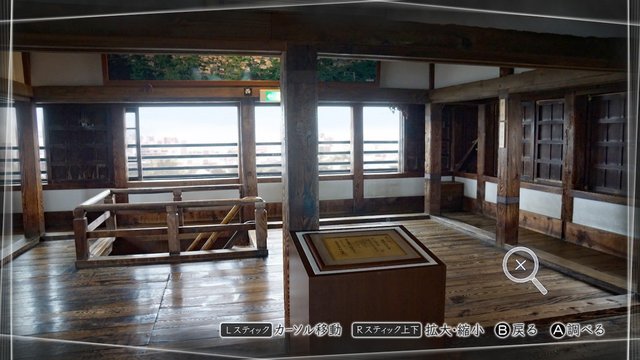 Matsue Castle Keep