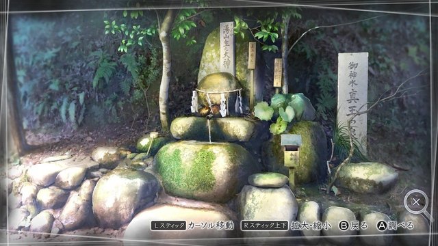 Keepsake at the Wishing Stone