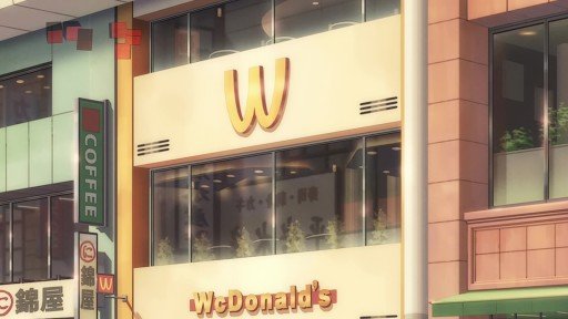 A Listless Time at McDonald's
