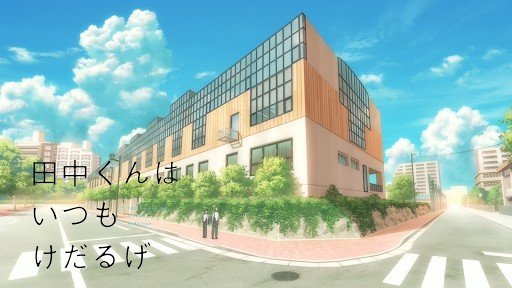 正門入口