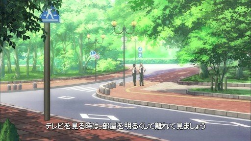 平和記念公園の午後