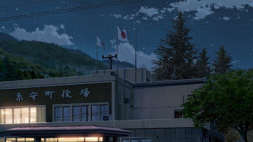 Town government office