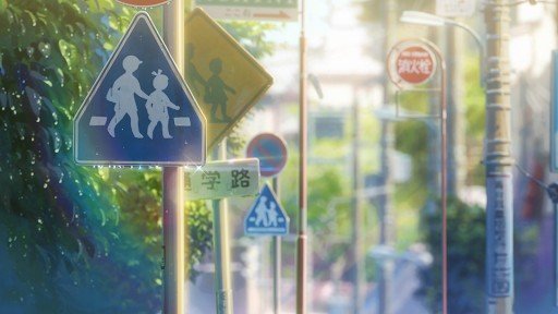 Yotsuya 2-chome Intersection