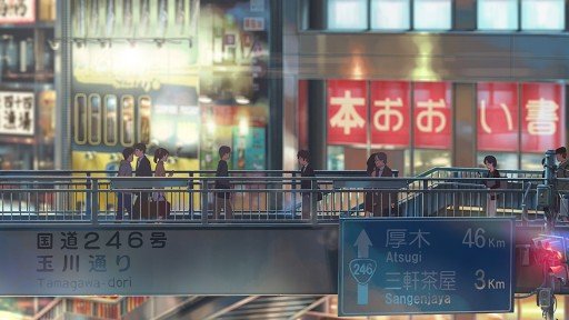 Shibuya Station West Exit Pedestrian Bridge