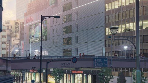 Intersection in front of Tokyu Plaza Akasaka