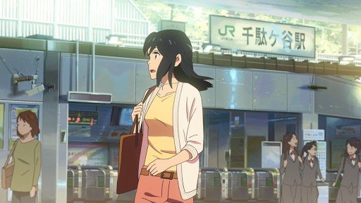 Parting at Sendagaya Station