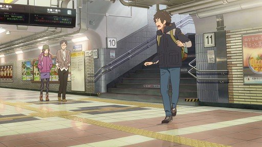 Nagoya Station North Passage Platform Entrance