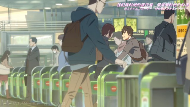 Ticket machines at Shinjuku Station South Exit
