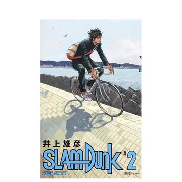 Rukawa's coastal bike ride