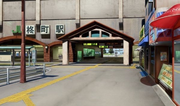 Kan-nai Station Platform
