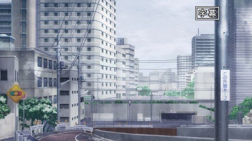 Intersection in front of a government office