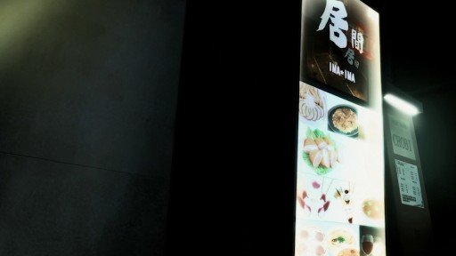 The izakaya gathering place