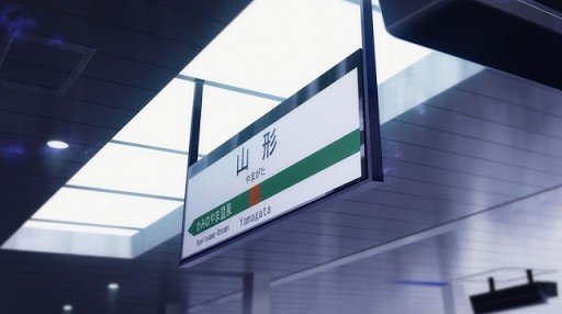 Yamagata Station