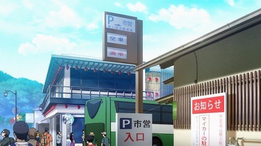 京都の駐車場と渡月橋の背景