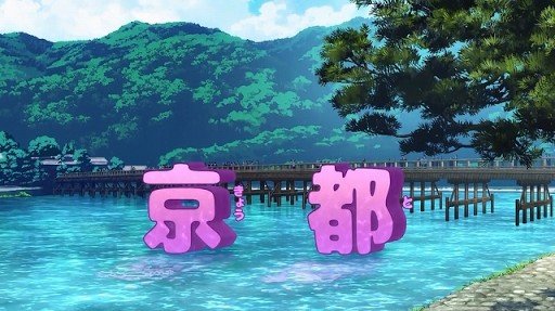 Togetsukyo Bridge