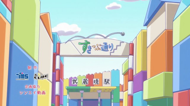 Shopping street entrance
