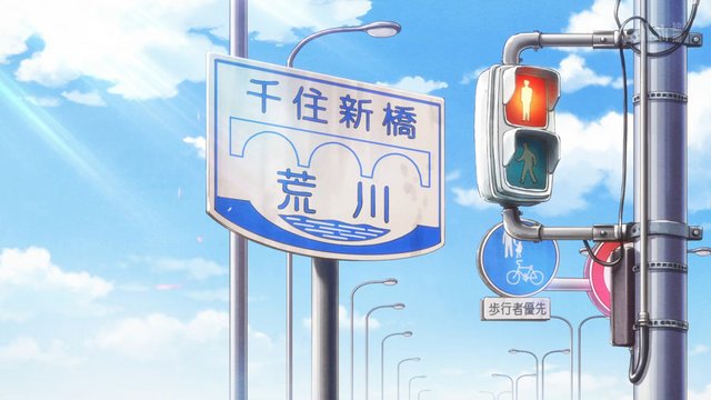Modern building on Sagiri's brother's way home